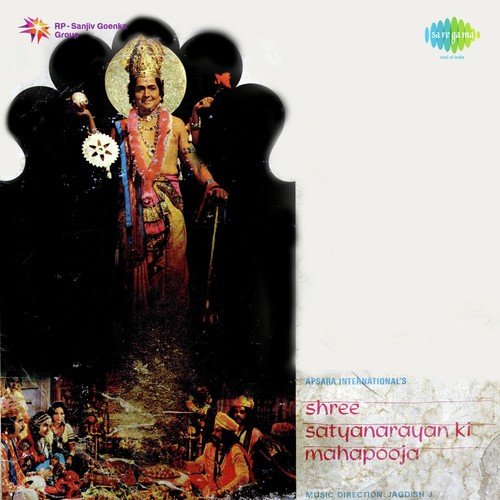 Shree Satyanarayan Ki Mahapooja Mahendra Kapoor MP3 Download